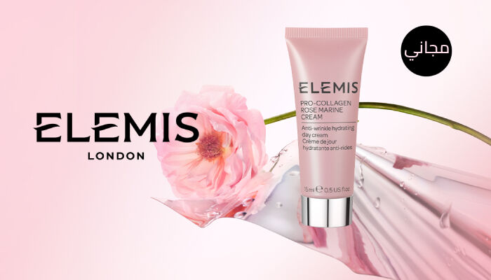 ELEMIS