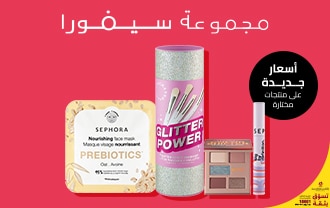 sephora