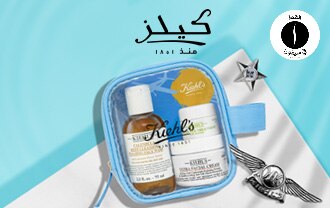 Kiehl's جديد